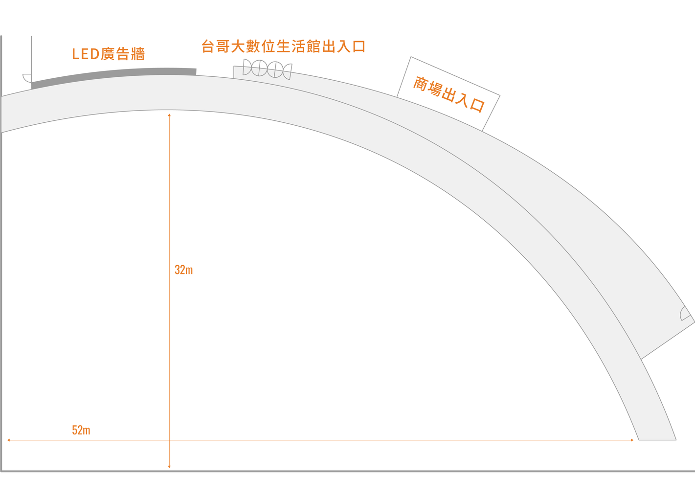 文化廣場